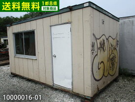楽天市場 プレハブ 中古の通販