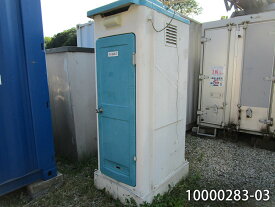 楽天市場 仮設トイレ 中古の通販 楽天市場 仮設トイレ 中古の通販