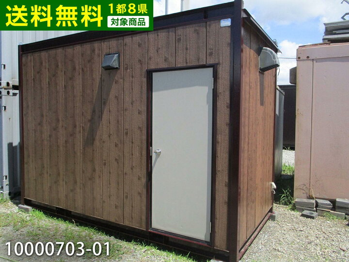 楽天市場】【10000703-01】【中古】3.6m お風呂 洗面所 洗濯機置き場 2 