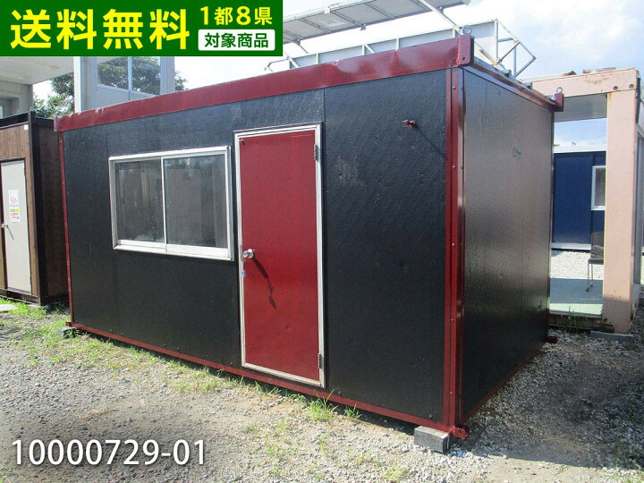 楽天市場】【10000729-01】【中古】3.3坪 4.6m 6.6帖 11平米 中古 