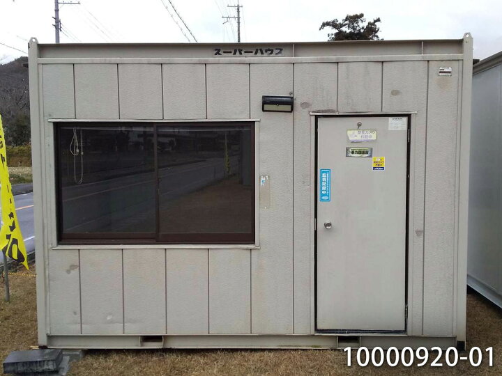 楽天市場 01 中古 3 6m ユニットハウス 2坪 4 1帖 6 8平米 中古プレハブ 中古コンテナ スーパーハウス バイクガレージ 事務所 倉庫 物置 店舗 仮設 車屋 現状販売特別価格 ビッグ10