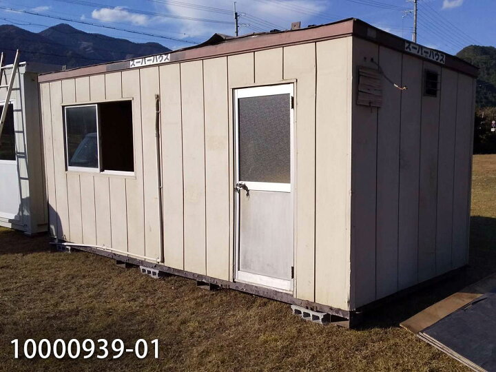 楽天市場 01 中古 5 4m ユニットハウス 3 8坪 7 5帖 12 4平米 中古プレハブ 中古コンテナ スーパーハウス バイクガレージ 事務所 倉庫 物置 店舗 仮設 車屋 現状販売特別価格 ビッグ10