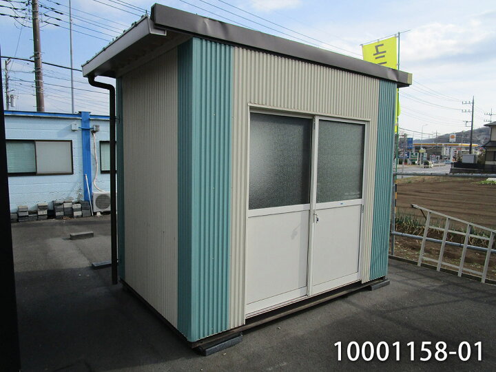 楽天市場 01 中古 中古プレハブ 2 7m 1 5坪 3帖 5平米 中古ユニットハウス 中古コンテナ 小屋 倉庫 物置 店舗 仮設 ビッグ10