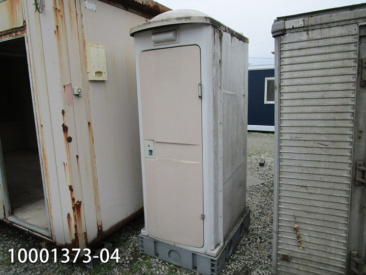 楽天市場】【10001373-04】【中古】仮設トイレ 水洗式 和式タイプ 1.1m  