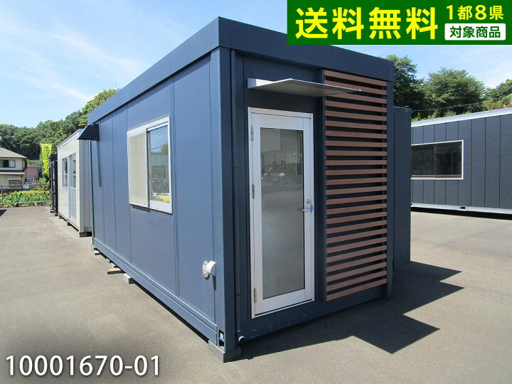 楽天市場】【10001670-01】【中古】中古ユニットハウス 5.8m 単棟  