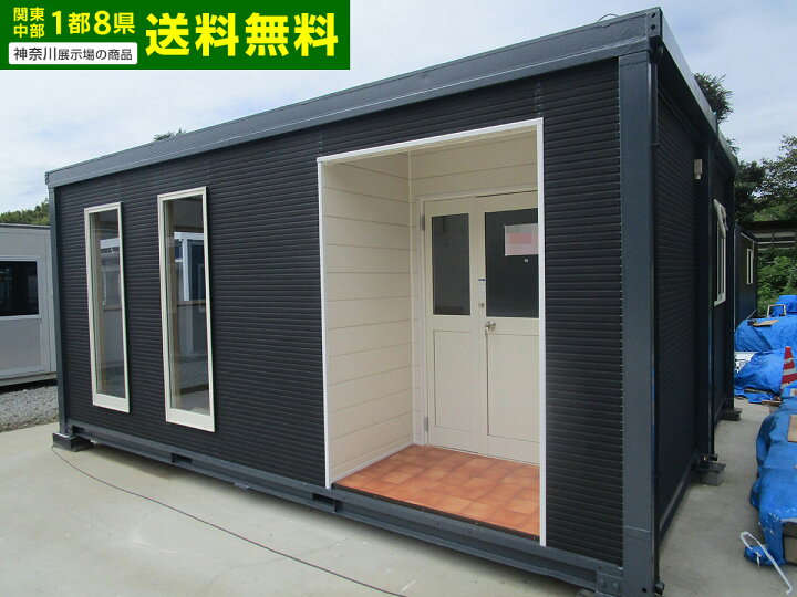 楽天市場】【10004593-03】【中古】トイレ キッチン付 5.7m 2連棟 7.8 
