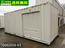 楽天市場】 中古ユニットハウス・コンテナ : ビッグ10