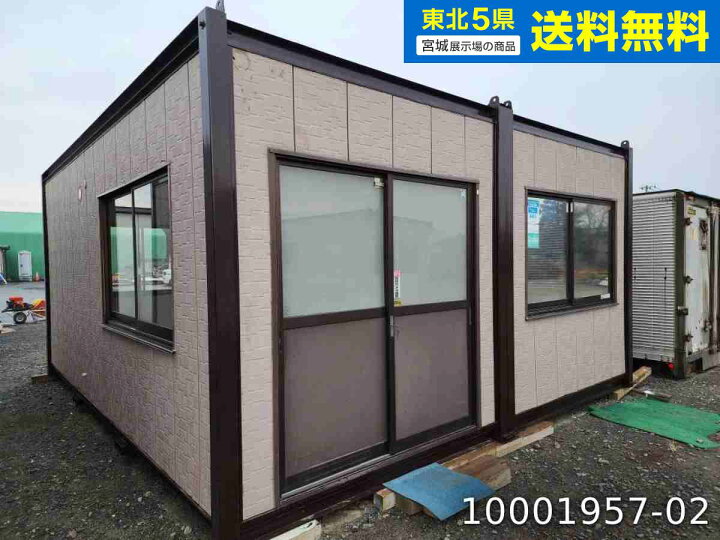楽天市場】【10001957-02】【中古】中古ユニットハウス 5.4m 2連棟 7.8 