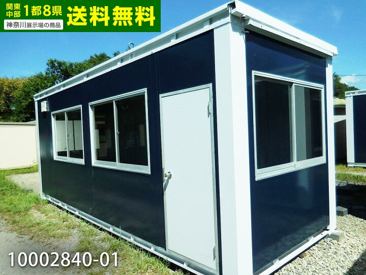 楽天市場】【10002840-01】【中古】7m キッチン付 5.1坪 10.2帖 16.9 
