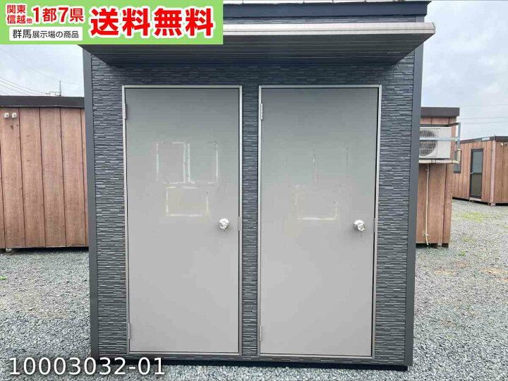 楽天市場】【中古】 2.3m ユニットハウス 1.5坪 3.1畳 5.1平米 