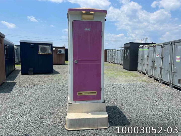 楽天市場】【10003052-03】【中古】仮設トイレ 和式タイプ 1.6m 0.5坪 