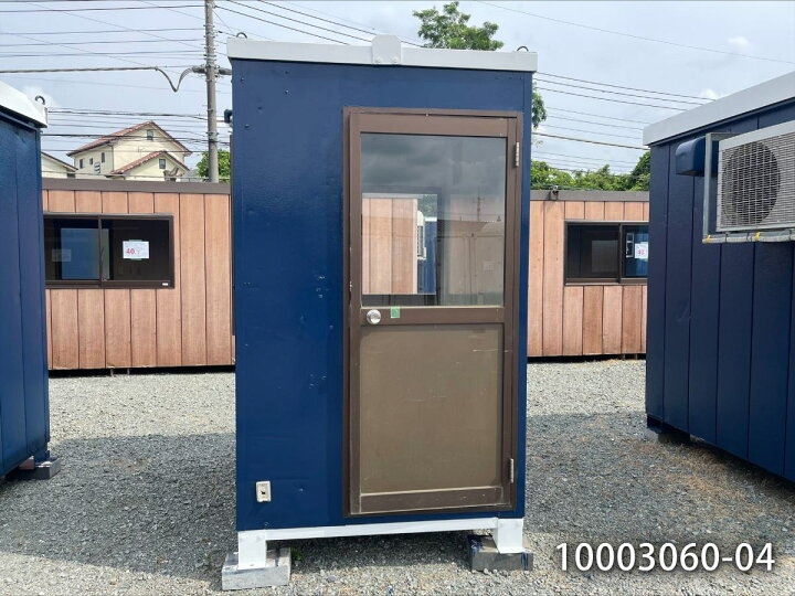 楽天市場】【10003060-04】【中古】1.4m ガードマンボックス 0.8坪 1.5 