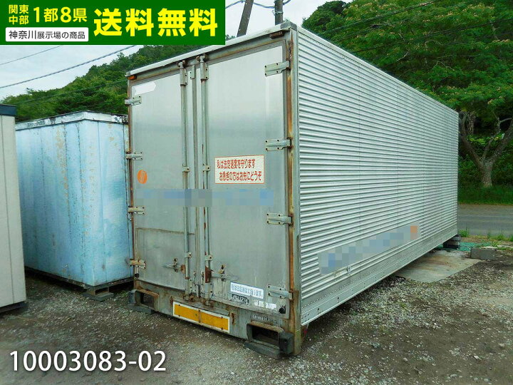 楽天市場】【10003083-02】【中古】6.4mトラックコンテナ 4.5坪 8.9帖 