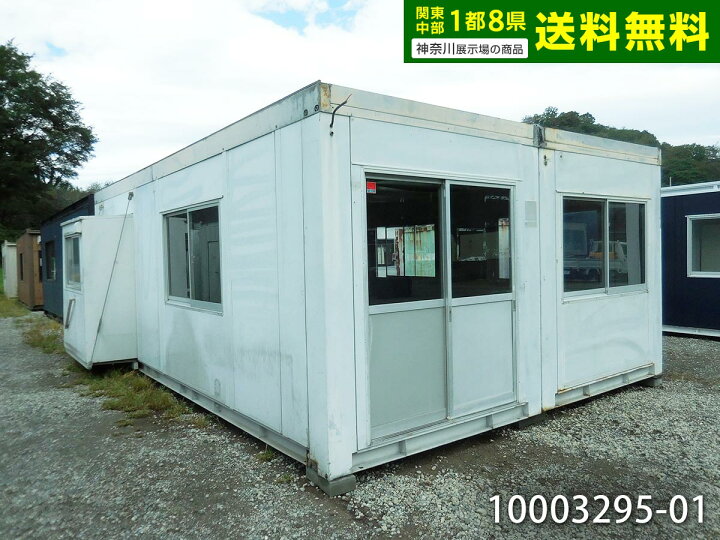 楽天市場】【10003295-01】【中古】7.2m 2連棟 キッチン付き 10.5坪 21 