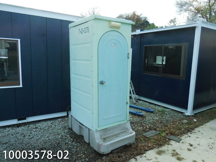 楽天市場】【中古】 仮設トイレ 和式タイプ 1.5m 0.3坪 0.5畳 0.9平米 