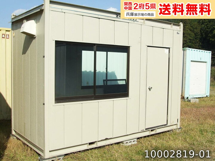 DTY用中古ハウス2坪入荷‼