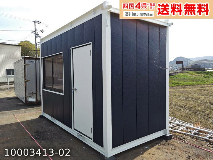 楽天市場】【中古】3.6m ユニットハウス 2坪 4.1畳 6.8平米 中古 