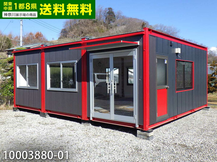 楽天市場】【中古】5.6m 3連棟 キッチン付 ユニットハウス 11.9坪 23.8 