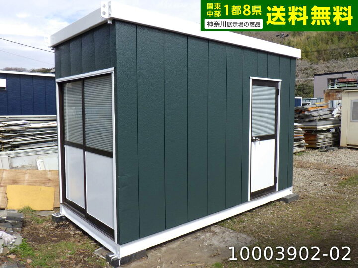 楽天市場】【中古】 3.6m ユニットハウス 2坪 3.9畳 6.5平米 中古 