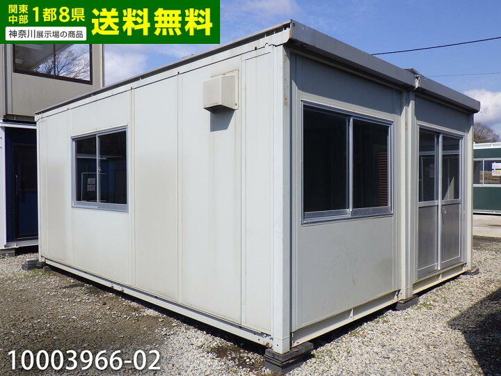 楽天市場】【中古】 5.7m 2連棟 キッチン付 ユニットハウス 8.1坪 16.2 