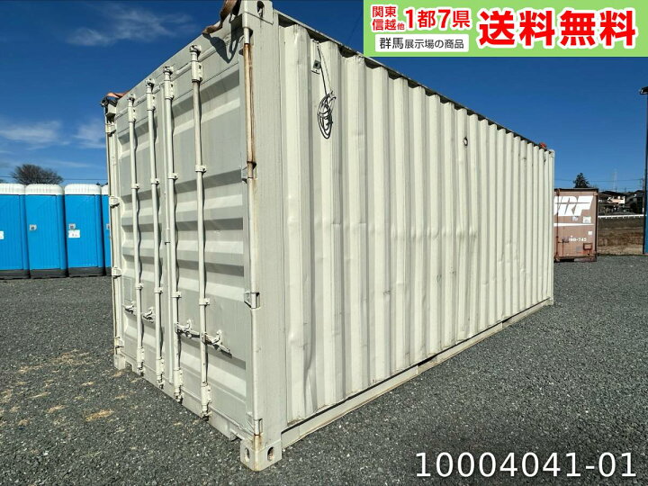 楽天市場】【中古】 20ft コンテナ 4.4坪 8.9畳 14.6平米 中古コンテナ 
