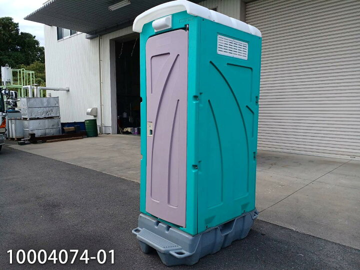 楽天市場】【中古】 仮設トイレ 洋式 0.3坪 0.6畳 0.9平米 中古 