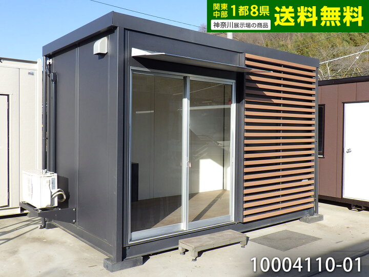 楽天市場】【中古】3.9m ユニットハウス 2.6坪 5.3畳 8.7平米 中古 