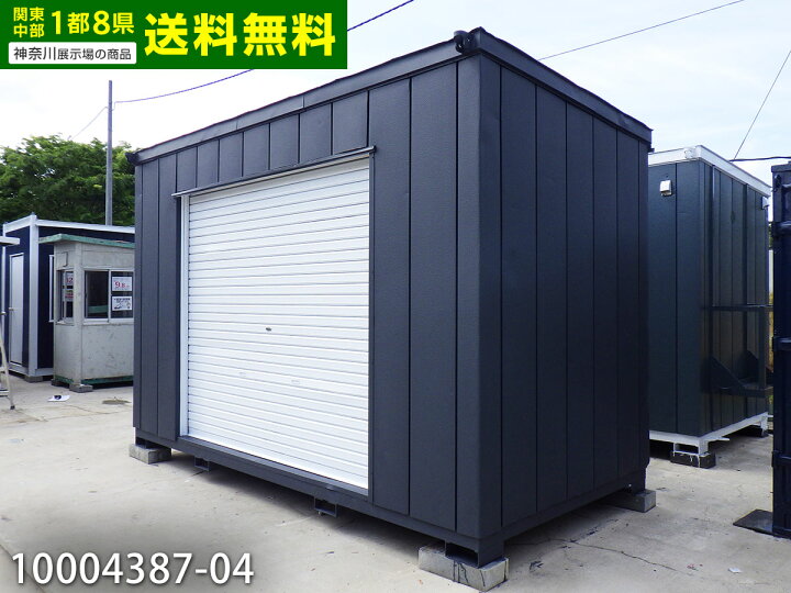 楽天市場】【中古】3.6m ユニットハウス シャッター付 2坪 4畳 6.6平米 