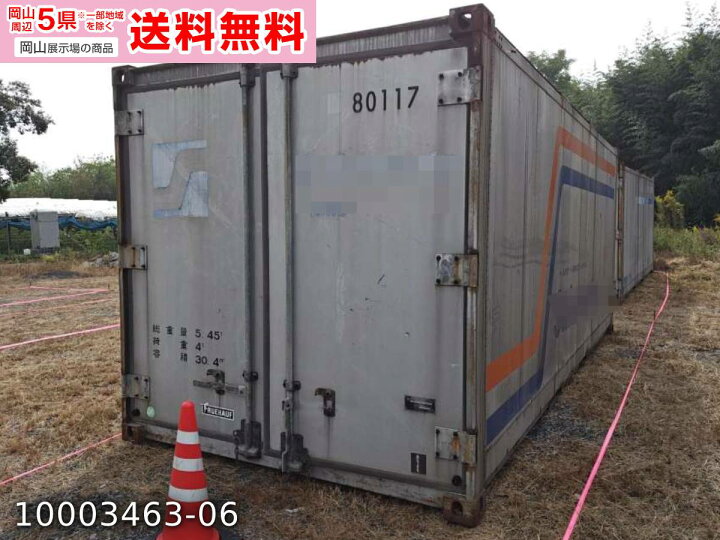楽天市場】【中古】20ft コンテナ 4.4坪 8.8畳 14.5平米 屋外 倉庫 