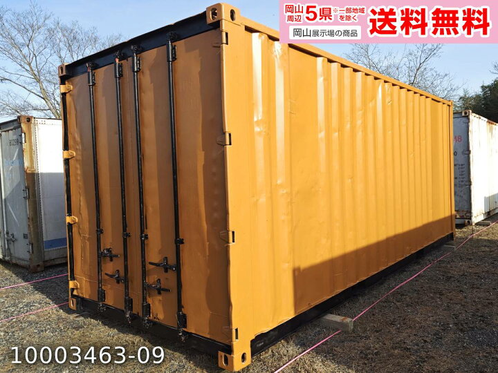楽天市場】【中古】20ftコンテナ 4.5坪 8.9畳 14.7平米 倉庫 物置 中古 