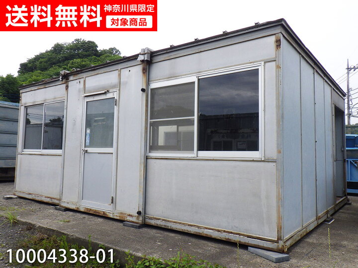 楽天市場】【中古】 5.8m 折り畳み式ユニットハウス 8坪 16畳 26.5平米  