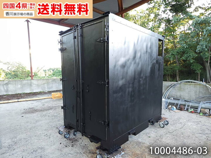 4トンコンテナ 物置 格安 12/25期限