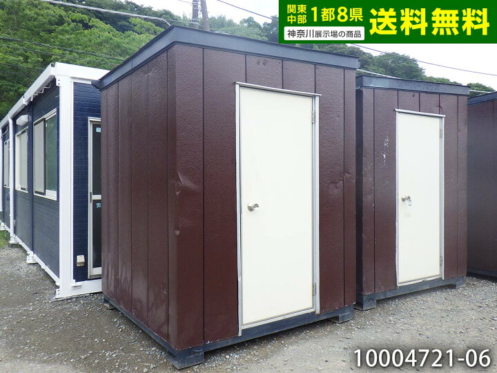 楽天市場】【中古】 1.8m ユニットハウス 1坪 2畳 3.4平米 中古