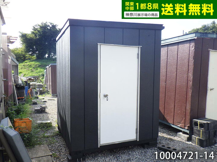 楽天市場】【中古】 1.8m ユニットハウス 1坪 2畳 3.4平米 中古  