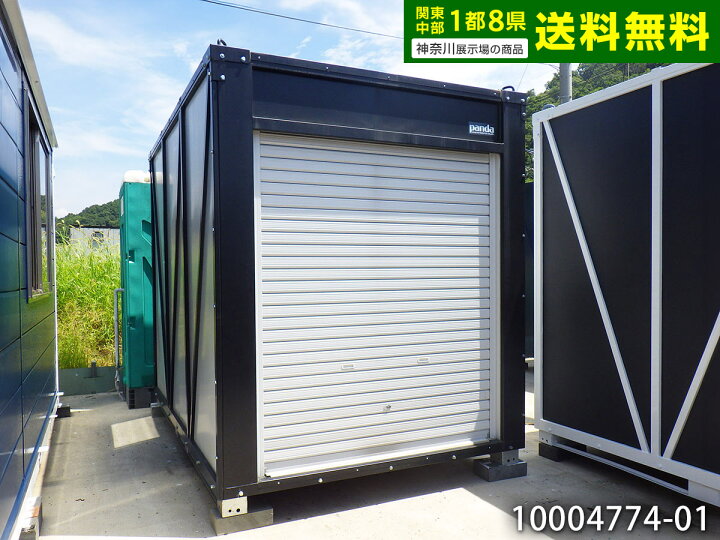 楽天市場】【中古】3m ユニットハウス シャッター付 1.8坪 3.5畳 5.8 