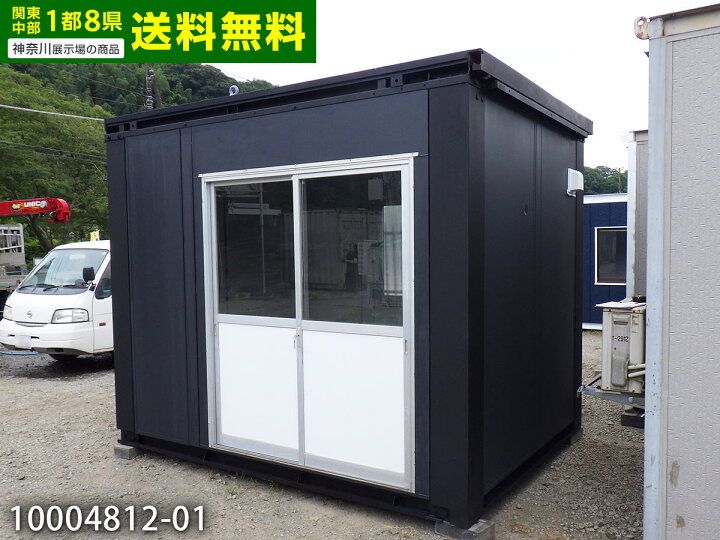楽天市場】【中古】 3.2m ユニットハウス 2.3坪 4.6畳 7.6平米 中古 