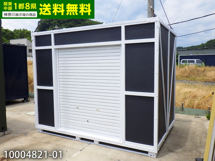 楽天市場】【中古】2.9m ユニットハウス シャッター付 1.8坪 3.5畳 5.9 