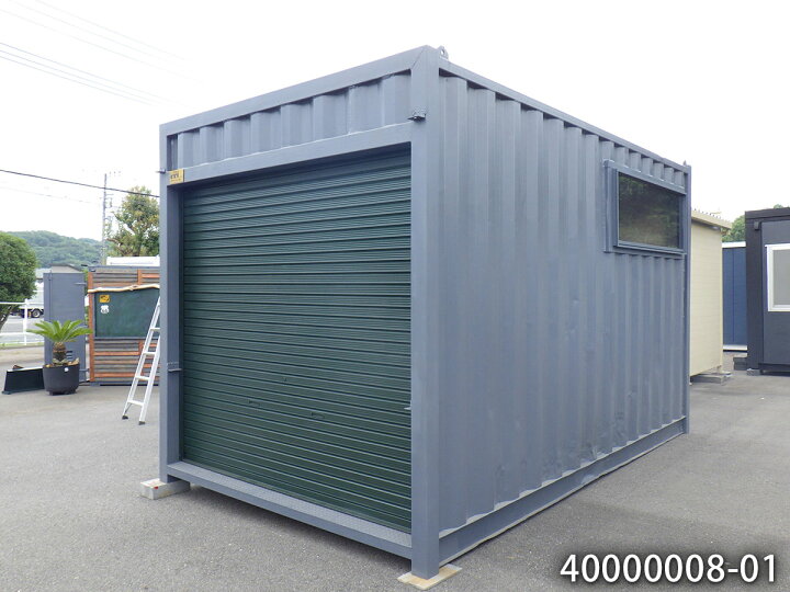 No.42 すぼめ 千葉県発 中古コンテナ倉庫 パイプ倉庫 物置 物入れ ガレージ 