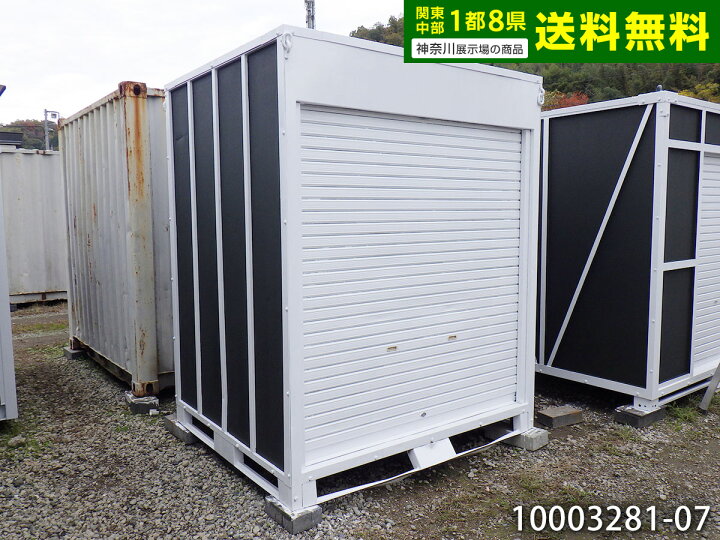 楽天市場】【中古】 2m 1坪 ユニットハウス シャッター付 2.1畳 3.4 