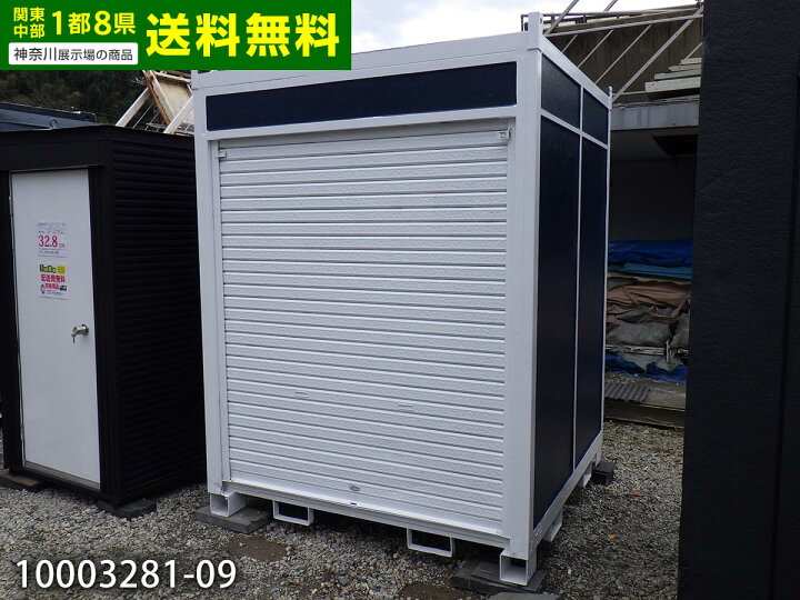 楽天市場】【中古】 1.8m 1坪 コンテナ 2畳 3.3平米 中古ユニット 
