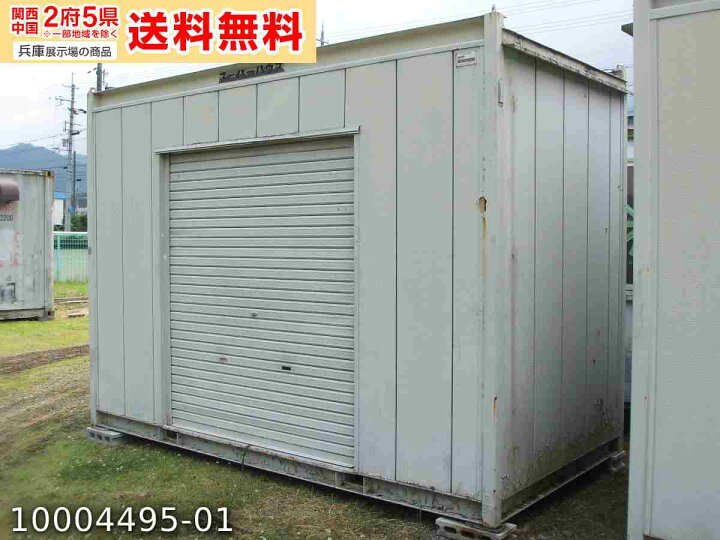 楽天市場】【中古】3.7m ナガワ シャッター付きユニットハウス 2坪 4.1 