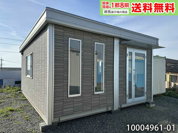 楽天市場】【中古】5.6m 2連棟 ユニットハウス 7.9坪 15.8畳 26.1平米 