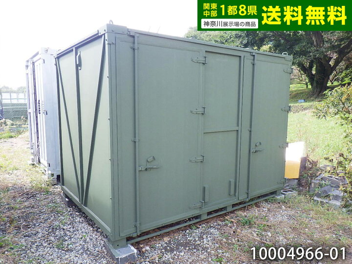 楽天市場】【中古】三協フロンテア 3mコンテナ 2ドア 1.8坪 3.5畳 5.8 