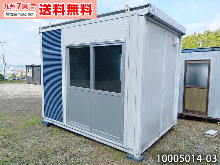 楽天市場】【中古】三協フロンテア 3.2mユニットハウス 2.3坪 4.5畳 