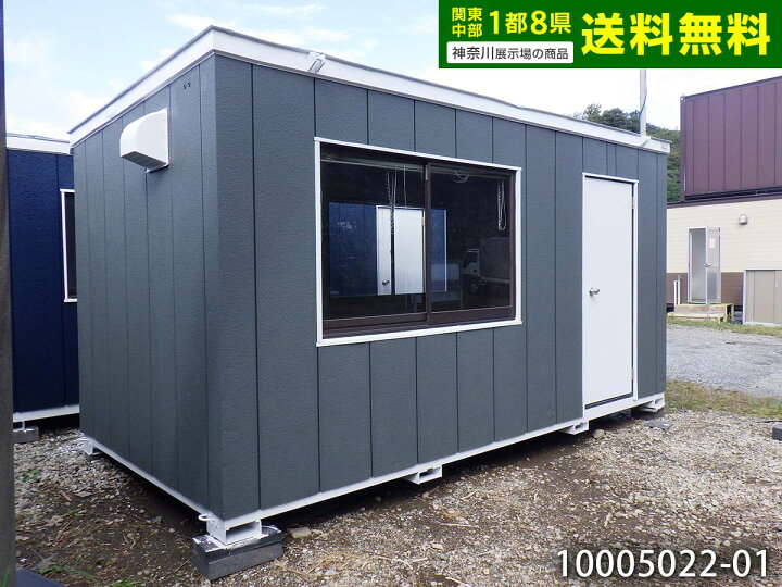 楽天市場】【中古】 4.5m ユニットハウス 3.1坪 6.3畳 10.4平米 中古 