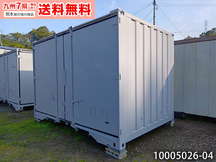 楽天市場】【中古】 12ftコンテナ 2.7坪 5.5畳 9平米 倉庫 物置 中古 