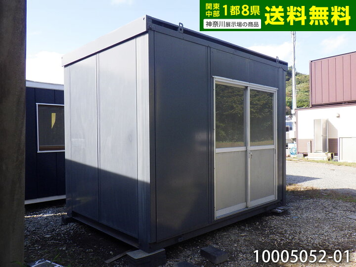 楽天市場】【中古】三協フロンテア 3.2m ユニットハウス 2.3坪 4.5畳 