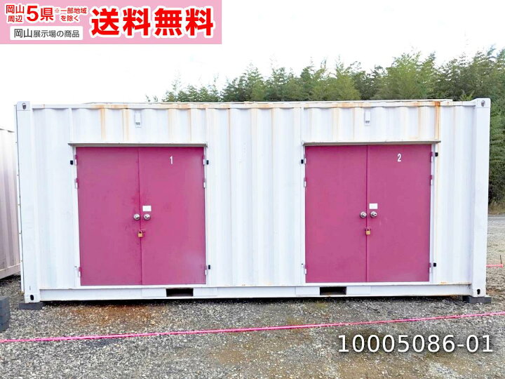 コンテナ 物置 2t 中古 値下げしました