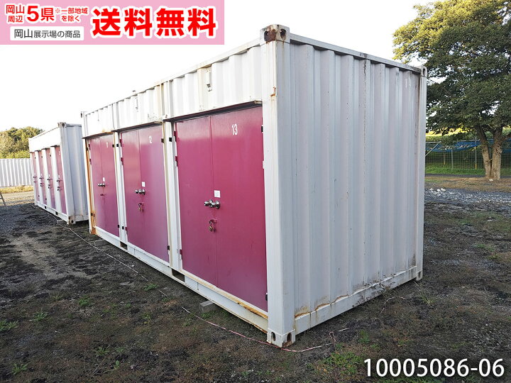 楽天市場】【中古】20ft 3ドア コンテナ 4.4坪 8.9畳 14.7平米 屋外 