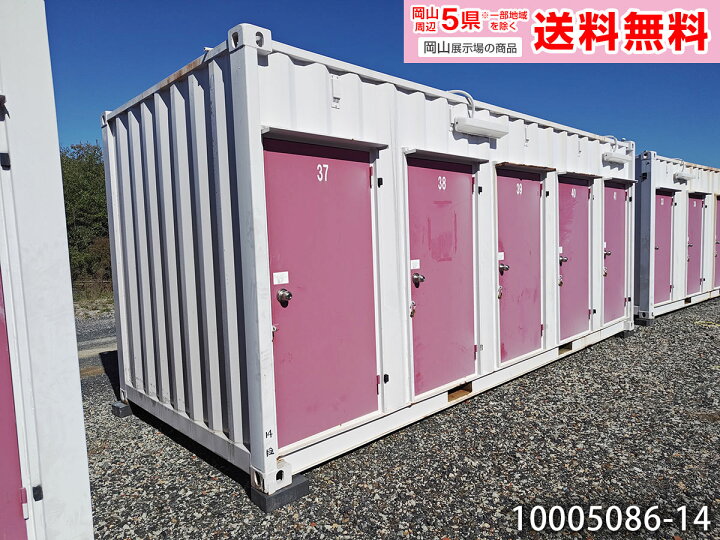 楽天市場】【中古】20ft 5ドア コンテナ 4.4坪 8.9畳 14.7平米 屋外 